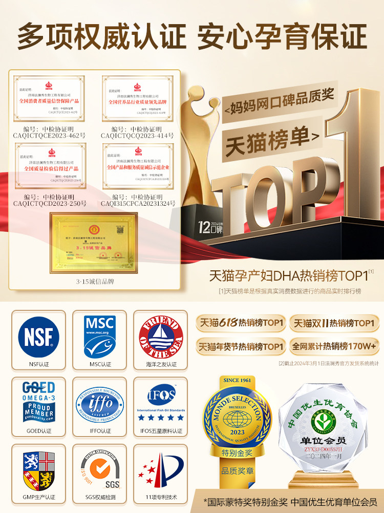 Buy 3 Get 1 Free, Super Cost-Effective]Falanxiu Dha Algae Oil for Pregnant Women during Pregnancy and Lactation, Flagship Store for Dha