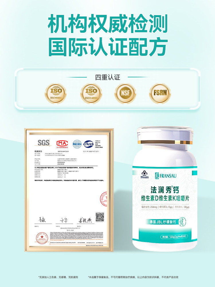 Falanxiu Calcium Citrate Tablets for Pregnant Women, Vitamin D3K2 Special for Pregnancy, Non-Carbonated Calcium Supplement for Pregnancy and Lactation