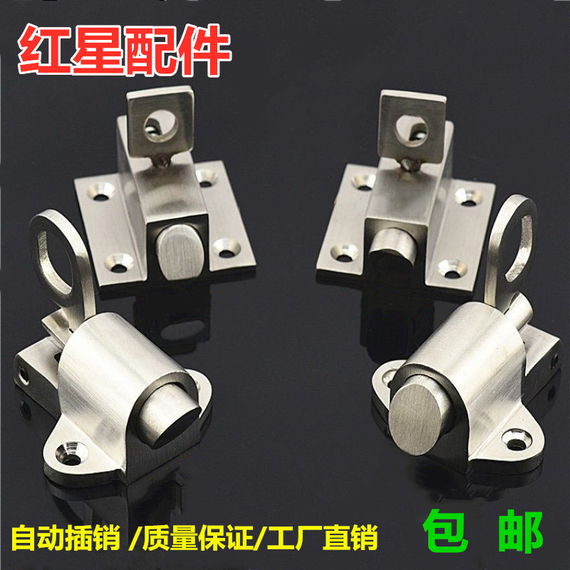 Solid aluminum alloy spring automatic bolt pull door and window self-closing casement window lock wood door bolt airplane bolt lock