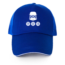 Jinzhu Hat Customized Restaurant Shop Milk Tea Shop Hotel Peaked Hat Sun Hat Customized Printing Logo