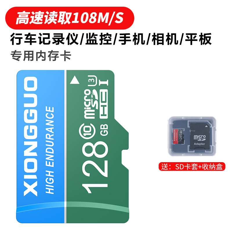 Super High Speed Card 128Gmobile phone memory card 128gtf card tachograph Memory high speed storage 256g monitor camera special-purpose Big card quality goods 512g camera Micro SD card 64gswitch currency