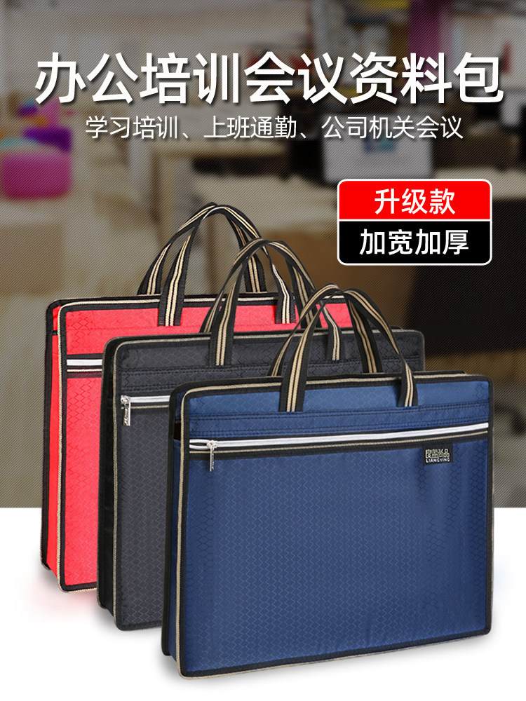 Liangying Shangpin Briefcase Men's Portable Document Bag Information File Fashion Women's Oxford Canvas Document Bag Large Capacity Waterproof Zipper Office Storage Company Conference LOGO Custom Work Document Bag