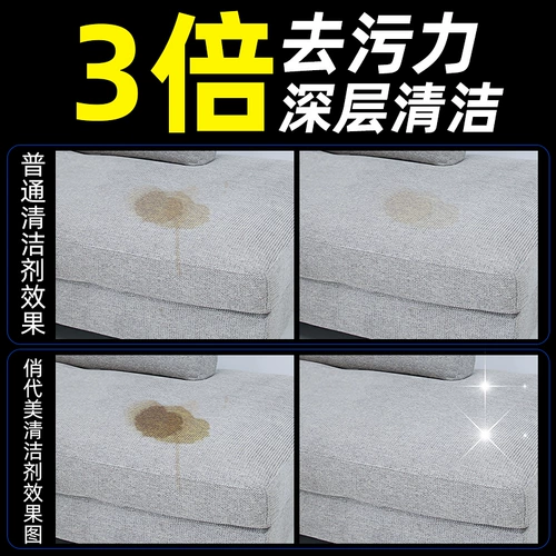 Ткань, гигиенический диван, гигиеническое чистящее средство, мощный одноразовый ковер для домашнего использования