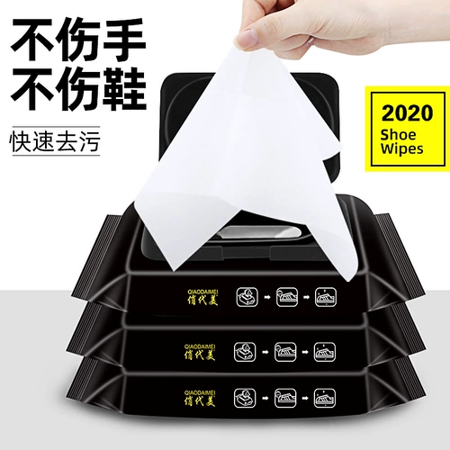 Туфли, салфетки, белая обувь, моющее средство, спортивная обувь, против царапин