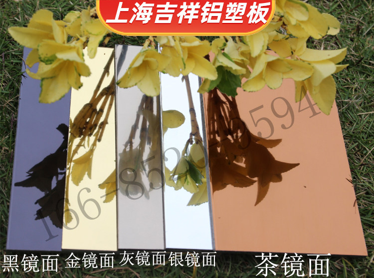 Auspicious high-gloss mirror aluminum-plastic plate 4mm indoor background wall skirt KTV ceiling advertising sign door head decorative plate