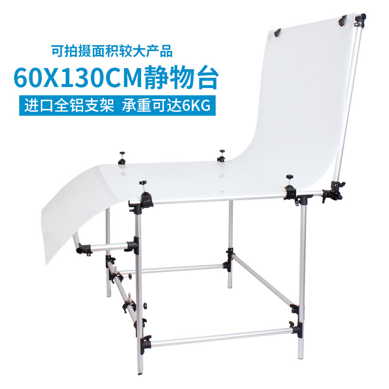 60*130cm still life table Taobao product shooting photography table Foldable still life jewelry photography shooting still life table