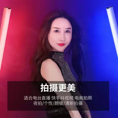 led photography light RGB colorful 8-color dyeing ice lamp wedding light recording light soft light handheld adjustable cooling and warm color temperature portable small outside film adjustable fill light