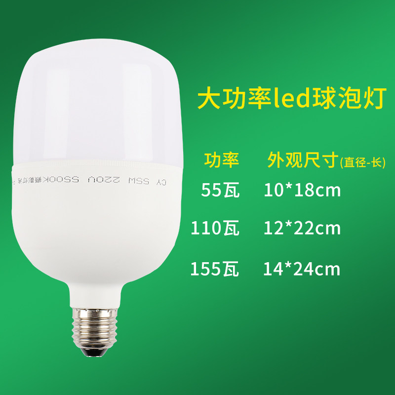 LED photography light bulb Studio soft light box Taobao anchor live fill light light Mobile phone camera special bulb light