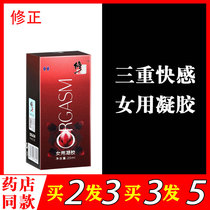Yuanben Correction Female Gel Herbal Spray Female Adult Sex Toy Orgasm Enhanced Passion Liquid
