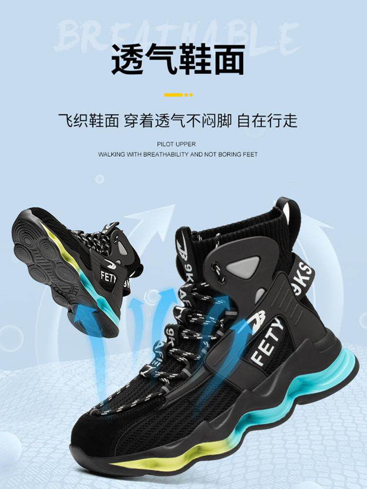 High-top labor insurance shoes men's winter anti-smashing anti-piercing old insurance steel plate shoes women's light soft-soled non-slip work shoes