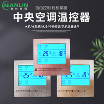 Tuhao Gold Smart Central Air Conditioning Thermostat Gray Coil Thermostat Smart Home Silver Thermostat