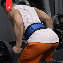 Laura Star fitness belt Squat weightlifting mens belt Deadlift solid ball training sports protective gear widened women