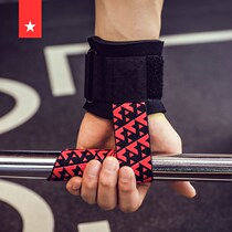 Laura Star power belt non-slip grip belt Fitness male pull-up sports wrist support Weightlifting deadlift wristband Female