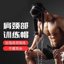Laura Star LS1165 head and neck trainer weight-bearing cap shoulder weight-bearing strength training head and neck cap muscles
