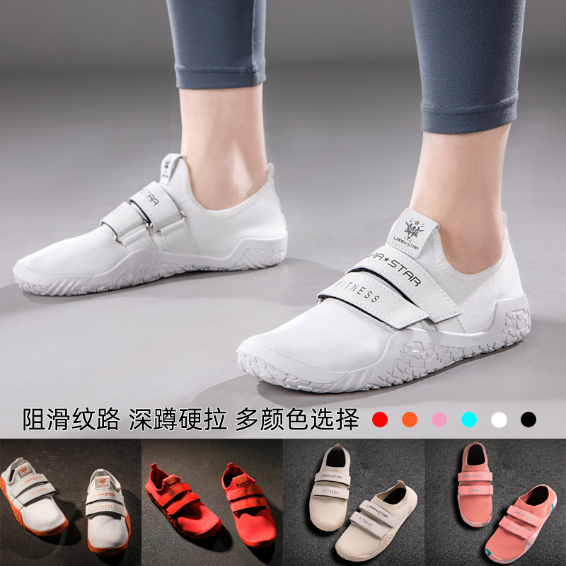 Larastar Laura Star Squat Deadlift Shoes Gym Strength Weightlifting Yoga Indoor Professional Training Sports