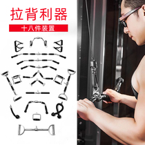 High pull-down handle V-shaped big bird fitness strength equipment accessories Gantry frame Back training T bar pull rod