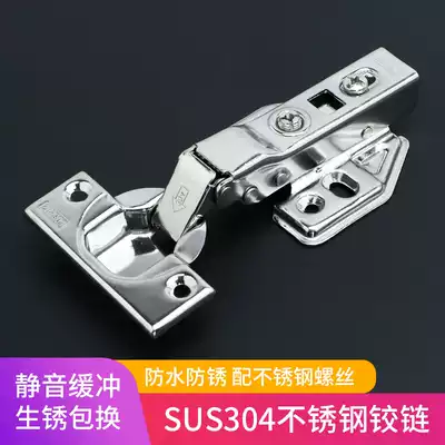 Bongoman SUS304 stainless steel hydraulic buffer damping hinge integral cabinet door silent spring Aircraft Hinge