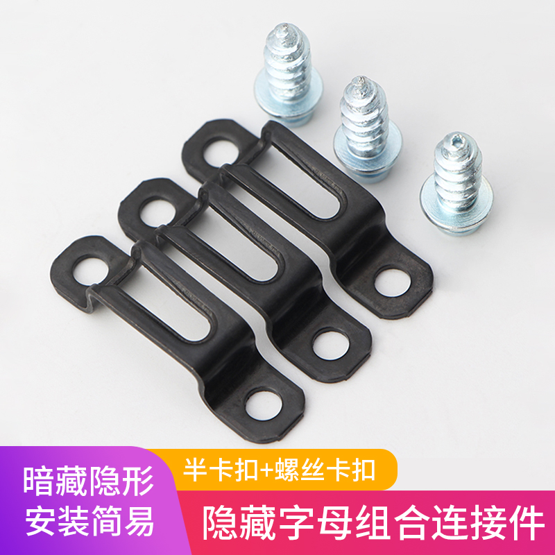 Bongoman invisible 2-in -1 connector furniture wardrobe hidden laminate sub-mother combination full-pass half-pass fastener