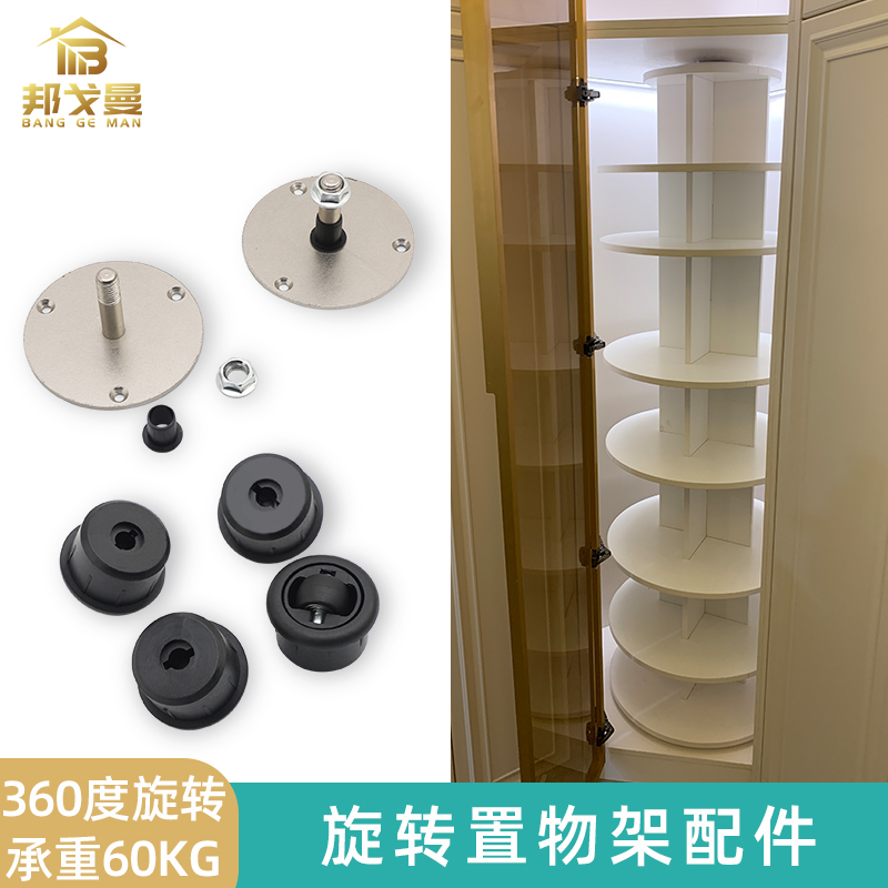 360 Degrees Rotary Bookcase Bookshelf Display Case Five Gold Accessories Floor Mobile Creative Cabinet Corner Shelve