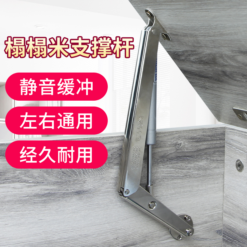 Heavy-duty tatami support hydraulic rod support random stop support rod gas support air pressure rod upper flip door hardware accessories
