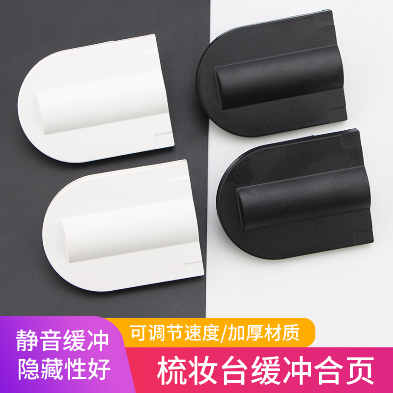 The dresser adjusts the hidden heavy-duty hydraulic buffer hinge upper and lower buffer bearing hinge