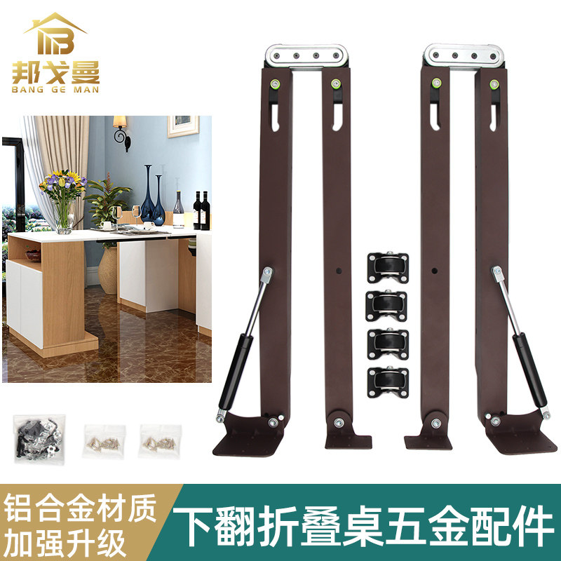 Bongomando function telescopic hidden dining table slide rail down folding bar hardware accessories folding dining table