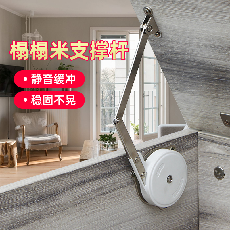 Hydraulic Rod Tatami Buffer Support Damping Gas Bracing Makeup Table Flip Telescopic Rod Folding Handle Accessories Hardware