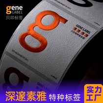 Art paper Self-adhesive printing Bronzing roll label Sticker custom food masking paper label Special paper Wine standard custom