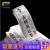 Writing paper self-adhesive label printing custom can be written label custom ink-absorbing matte logo sticker custom