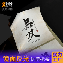 Bright silver self-adhesive label printing custom label custom bright surface waterproof sticker custom electrical nameplate custom