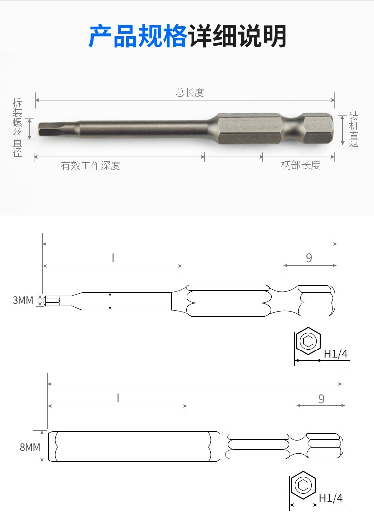 Сверло 电批咀电批头批头电动螺丝刀头电动内六角6.35mm电起子头1/4 OTHER