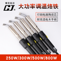 Yellow flower adjustable thermostatic high-power electric iron 500W external heating high-power digital display 800W industrial quality electric branding