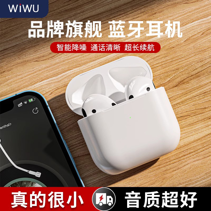 wiwu four generations Bluetooth headphones 4 mini wireless binaural sports extra-long sequel running for men and women is small portable-Taobao