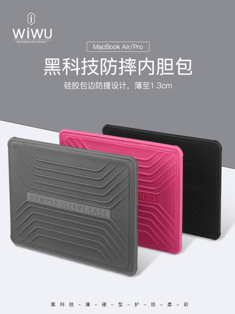 WiWU Apple notebook 13-inch computer bag portable Macbook12 liner bag protective case flat bag simple liner bag protective case business bag Huawei Lenovo commuter millet Dell bag