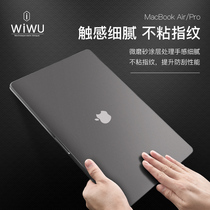 2021 macbookpro protective case 13 inch suitable for Apple computer protective case macbook notebook air all-inclusive shell ultra-thin transparent 16 matte 2020