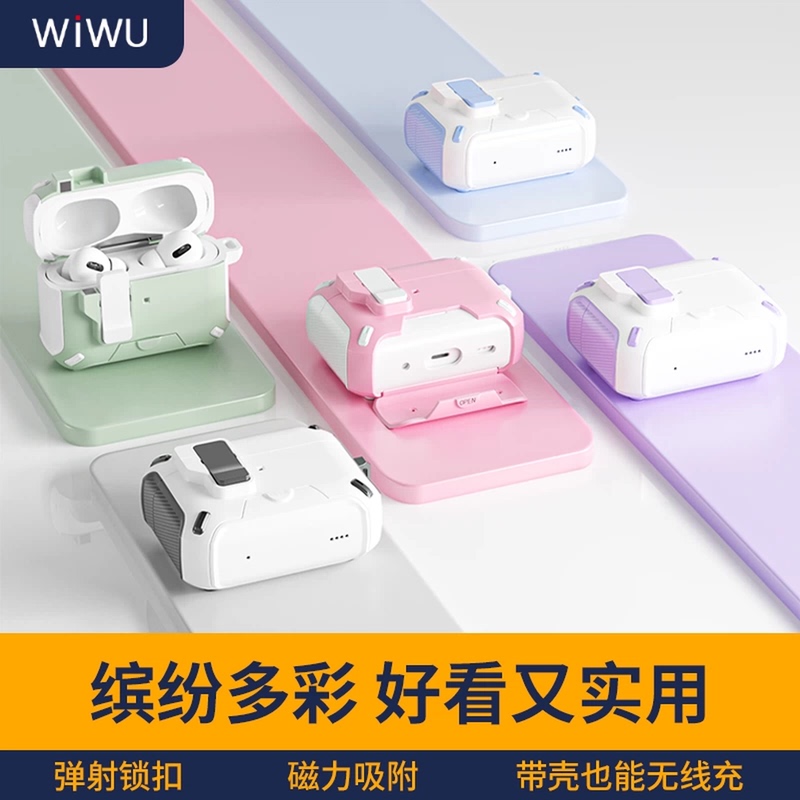 Wiwu Earphone Protective Case Is Suitable for Apple Airpodspro3 Generation Protective Case, Airpodspro2 Generation Airpods4 Earphone Case, Airpods3 Generation Magnetic Pop-Up Cover Stand, Anti-Fall