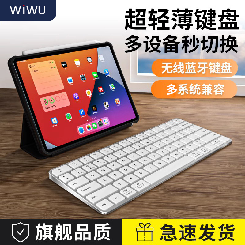 Совместимая ультратонкая переносимая тихая клавиатура, Bluetooth, MacBook