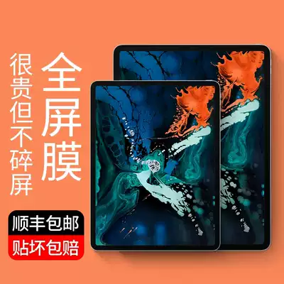 wiwu ipad2021 membrane air3 2 new 2020 Tablet 10 2 inch mini5 4 Eye 9 7 inch pro10 5 blue 201