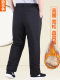 Middle-Aged and Elderly Men's Cotton Pants, Fleece-Lined and Thickened, High-Waisted Sweatpants for Dad, Winter Cotton Pants for the Elderly, Men's Loose-Fitting Outerwear for Winter