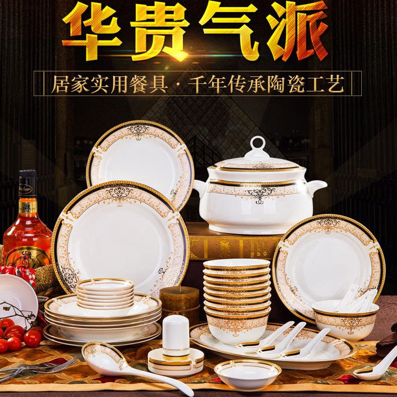 Jingdezhen ceramic tableware set bone china bowl plate European-style Chinese tableware combination bowl and plate set home gift