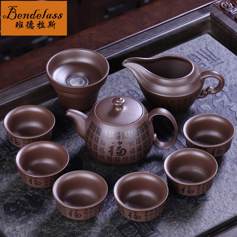 Banderras Upscale Purple Sand Kongfu Tea Furniture Set Group Home Office Teapot Tea Tea Instrumental Tea Set set