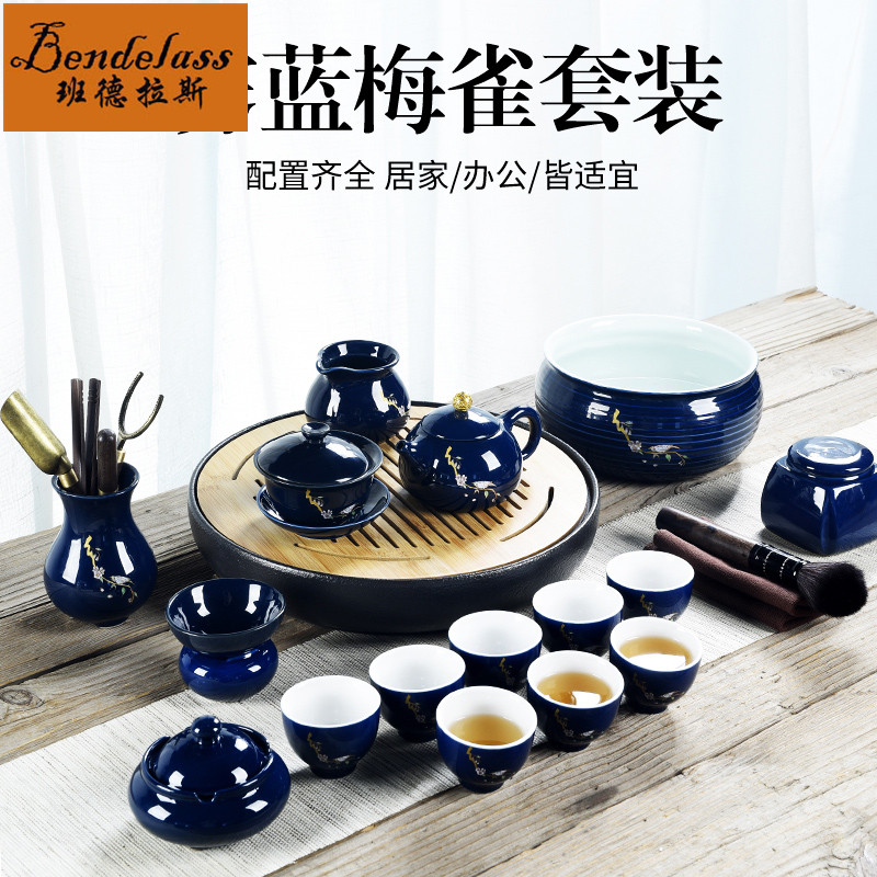 Banderras Kung Fu Tea Furniture Set Group Home Ceramics Whole Set Blue Glazed Cover Bowl Chinese Tea Tea Tea Pot Brief