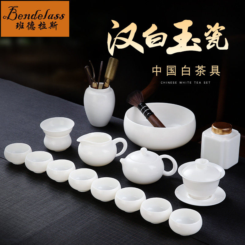 Высококачественный чайный сервиз из бараньего жира Yuhan white porcelain 2025 новый бытовой высококачественный чайный сервиз с боковой ручкой, керамическая чашка Изображение 1