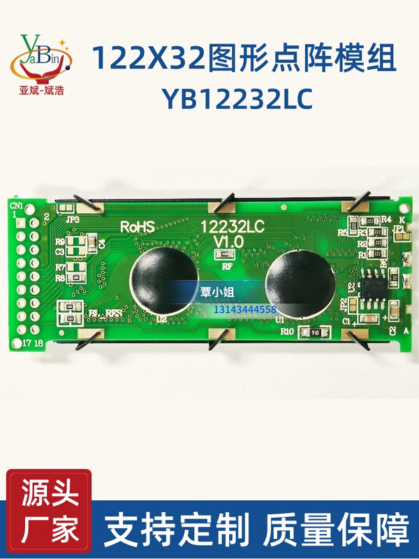 LCD 12232LC Màn hình LCD 122*32 đồ họa dot ma trận mô-đun LCM đôi hàng 18PIN giao diện