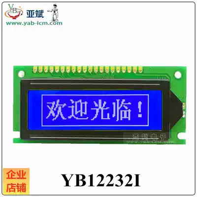 LCD 12232I LCD screen 122*32 graphics laser module LCM monochrome LCD module