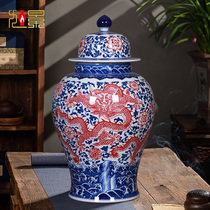 Jingdezhen ceramic blue and white porcelain general jar living room floor dragon and phoenix vase flower arrangement decoration large porcelain bottle ornaments