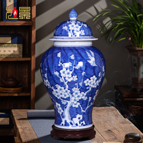 Jingdezhen vase blue and white general jar large porcelain bottle dining table living room flower arrangement floor ornaments ceramic storage jar
