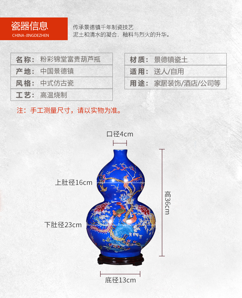 Pastel gourd vases, flower arranging device home sitting room adornment is placed jingdezhen ceramic painting of flowers and birds gift collection