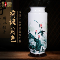 Jingdezhen ceramic rich bamboo Big Vase floor living room home lotus water raising flower arrangement porcelain ornaments
