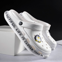 Men's hole shoes summer personality non-slip trend Korean beach shoes slippers Joker soft bottom sandals Baotou sandals